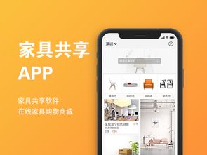 郑州立信科技 一站式智能家居APP开发解决方案