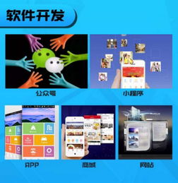 郑州软件开发产业发展与前景展望