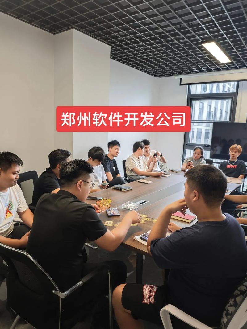 郑州软件开发公司 专业团队，为您的数字化转型保驾护航