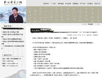 郑州新经纬信息技术 一站式数字化解决方案专家