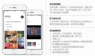 如何在郑州注册微信小程序？天梯网络助力企业快速布局